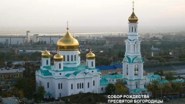День города в Ростове-на-Дону 16, 17, 18 сентября 2022 года: афиша мероприятий
