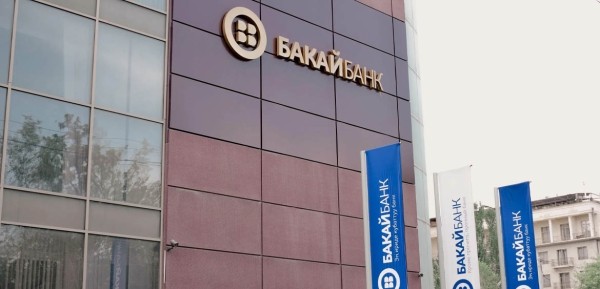 Киргизские Бакай банк и Доскредобанк не обслуживают карты МИР