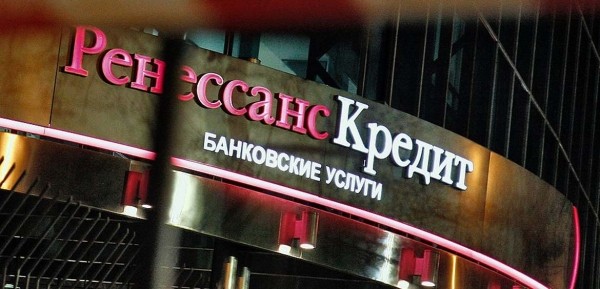 Банк «Ренессанс Кредит» закрывает отделения в четырех регионах