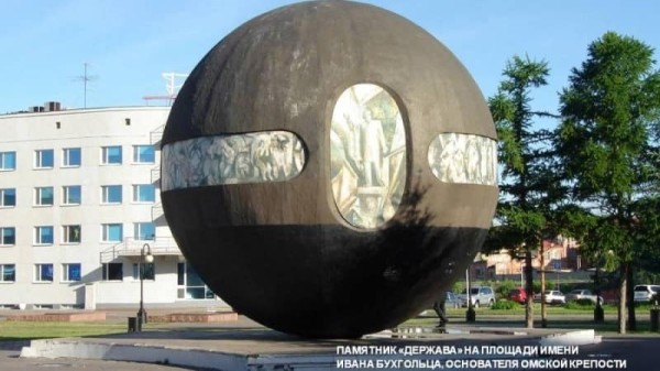 Майские праздники 2023 в Омской области: когда выплатят пенсии и пособия, как работает Почта и МФЦ
