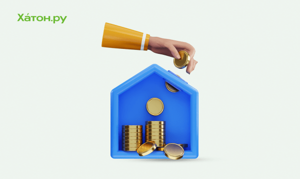 В чем преимущества кредита под залог квартиры?